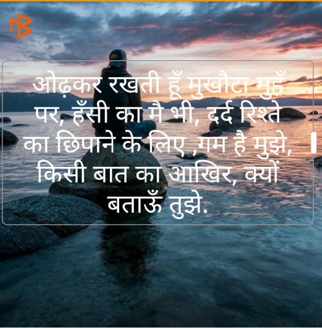 Hindi Whatsapp-Status by Ruchi Dixit : 111370172