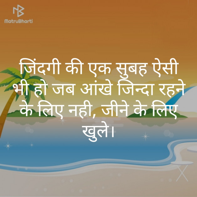 Hindi Whatsapp-Status by jagruti rathod : 111370235