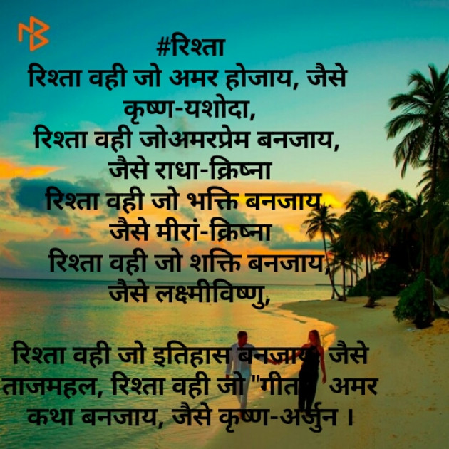 Hindi Poem by Dr. Damyanti H. Bhatt : 111370333