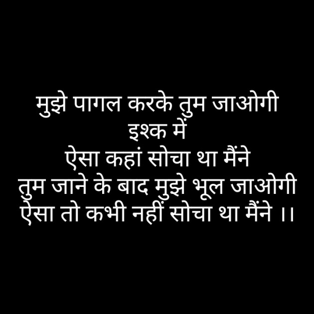 Hindi Blog by Narendra Parmar : 111370334