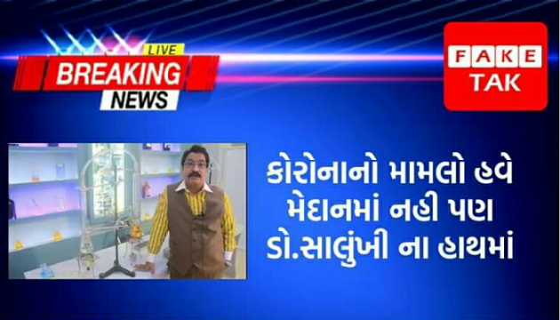 Gujarati News by બાબા સત્સંગી : 111370358