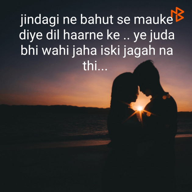 Hindi Blog by Aana : 111370398