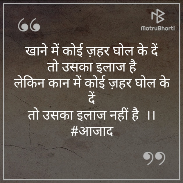 Hindi Blog by संजय कुमार दवे : 111370416