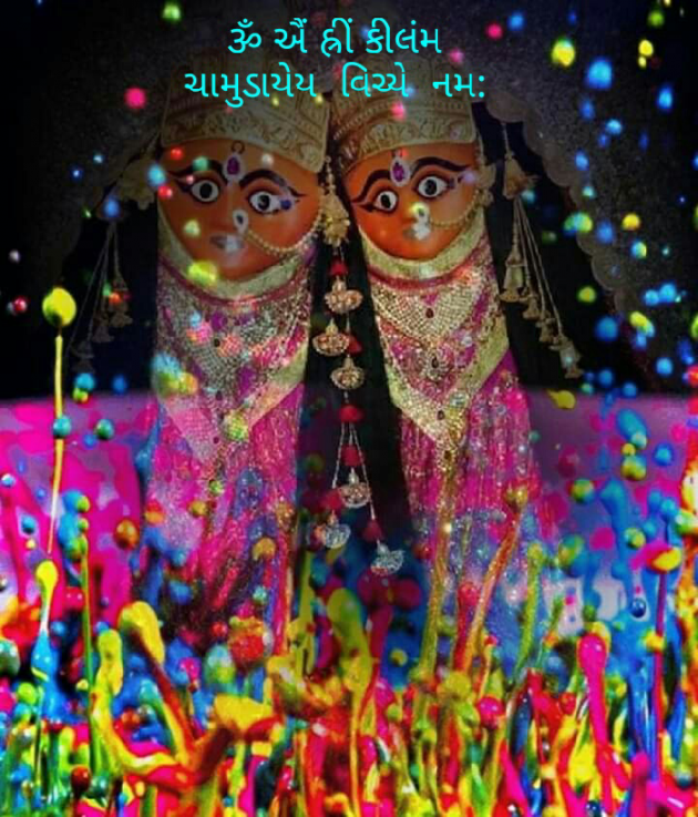 Gujarati Religious by Jagdish Manilal Rajpara : 111370436