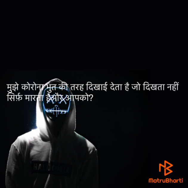 Hindi Thought by preeti : 111370482