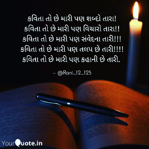 Post by NIRALI CHAVDA on 22-Mar-2020 12:02am