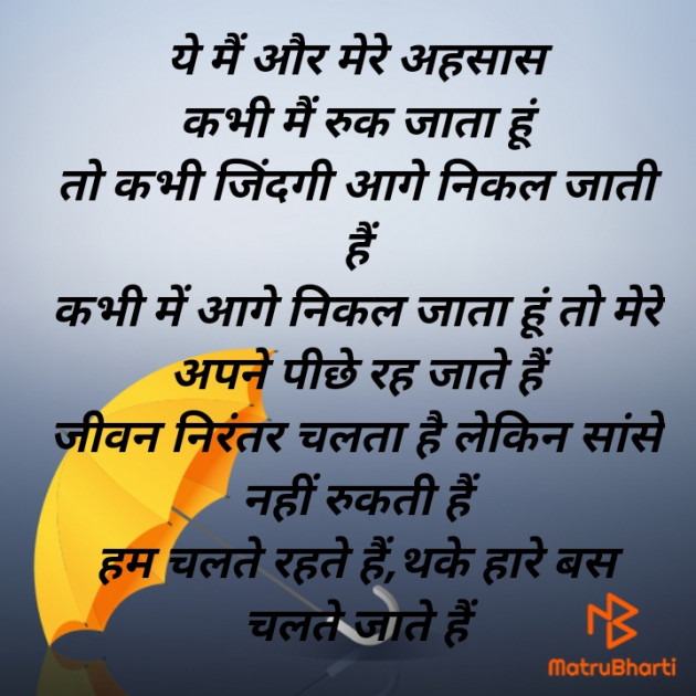 Hindi Blog by Prahlad Pk Verma : 111370537