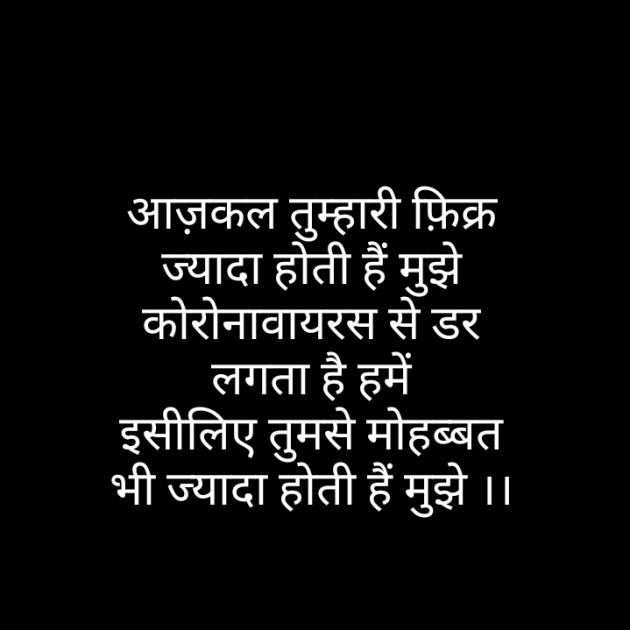 Hindi Blog by Narendra Parmar : 111370545