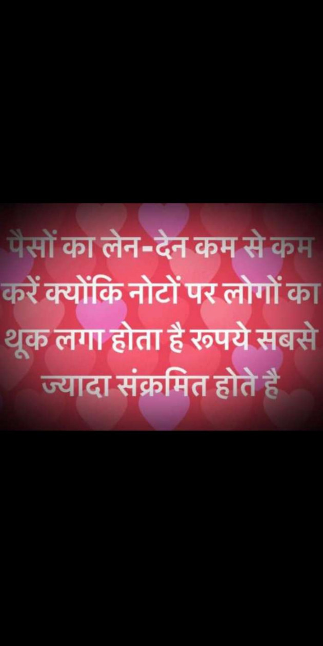 Hindi Thought by Heema Joshi : 111370572