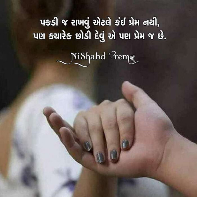 English Good Morning by Gautam : 111370684