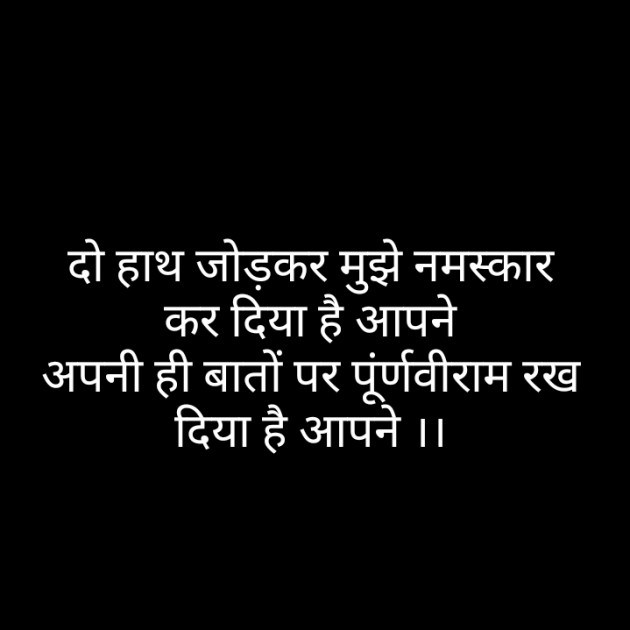 Hindi Blog by Narendra Parmar : 111370729
