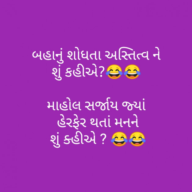 Gujarati Motivational by મોહનભાઈ આનંદ : 111370963