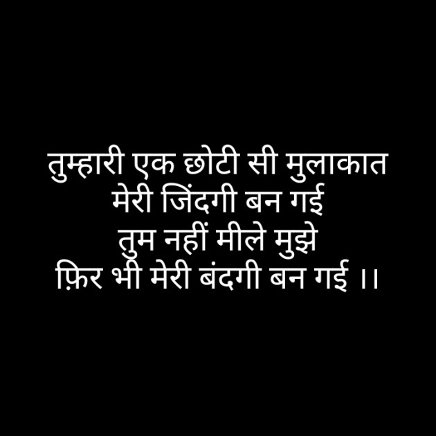 Hindi Blog by Narendra Parmar : 111370993