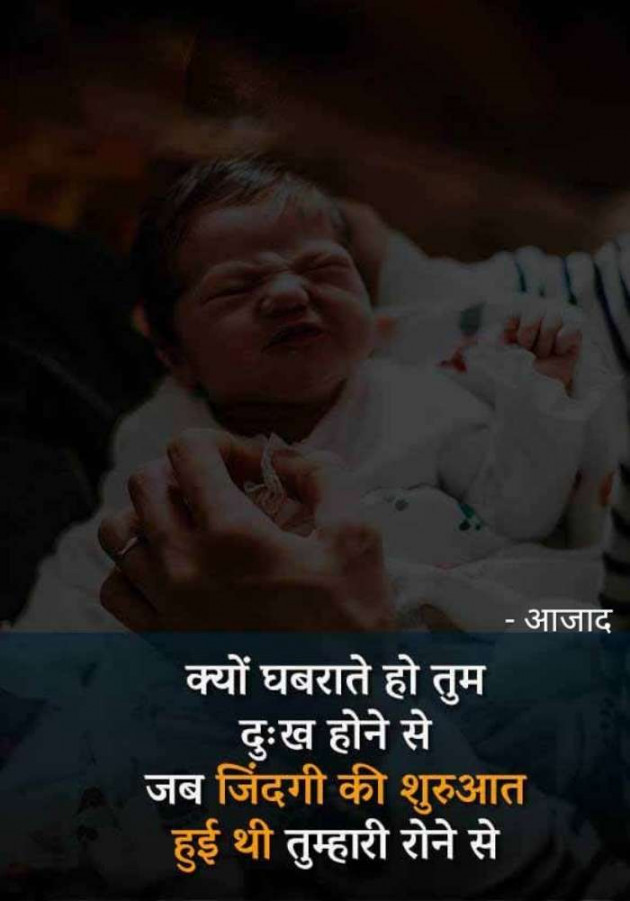 Hindi Blog by संजय कुमार दवे : 111371112