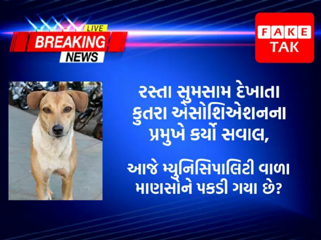 Gujarati News by બાબા સત્સંગી : 111371131