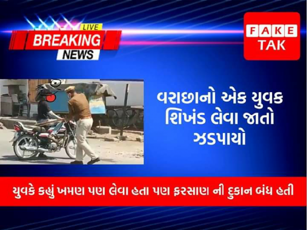 Gujarati News by બાબા સત્સંગી : 111371139