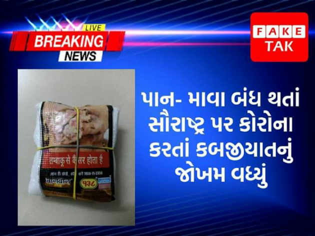 Gujarati News by બાબા સત્સંગી : 111371140