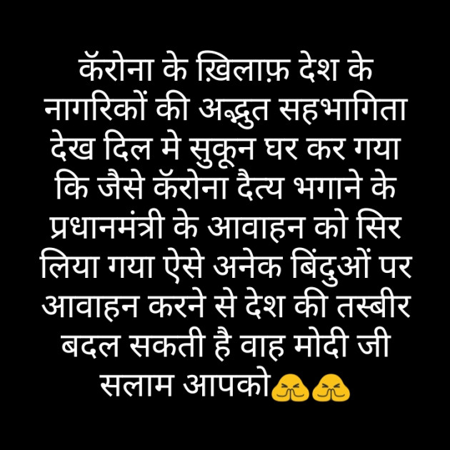 Hindi Motivational by shiv bharosh tiwari : 111371187