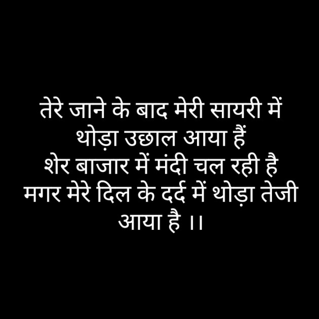Hindi Blog by Narendra Parmar : 111371189