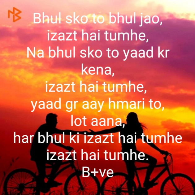 Hindi Blog by Krishna : 111371230