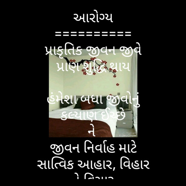 Gujarati Motivational by મોહનભાઈ આનંદ : 111371233