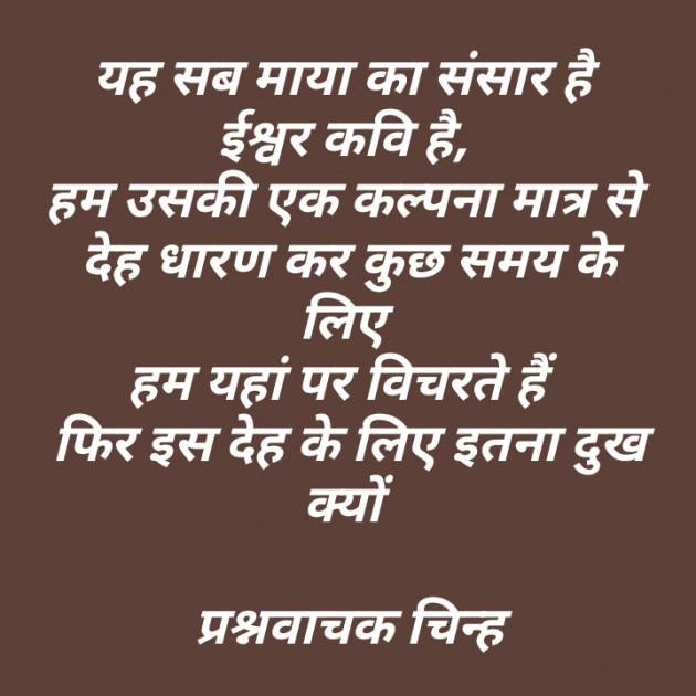 Hindi Motivational by Naval : 111371273