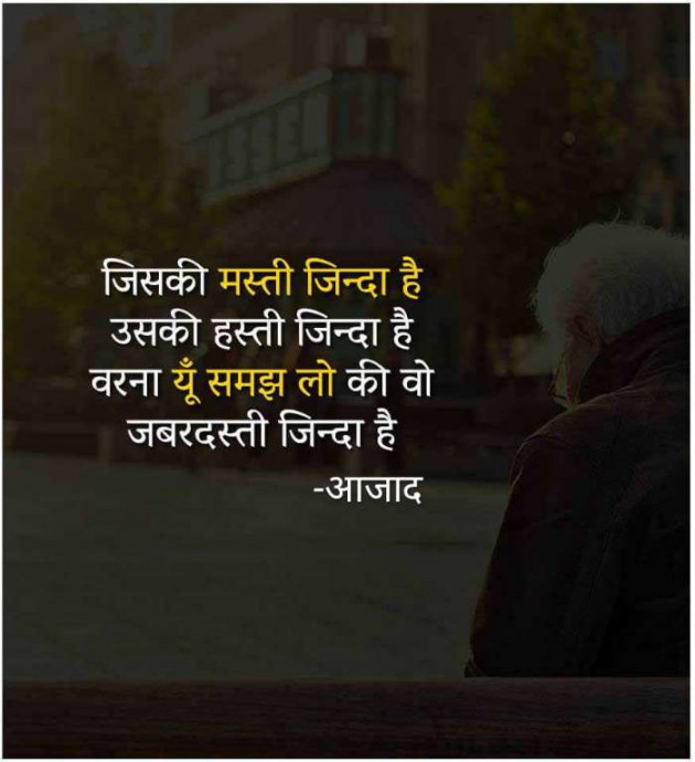 Hindi Blog by संजय कुमार दवे : 111371277