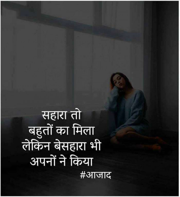 Hindi Blog by संजय कुमार दवे : 111371279