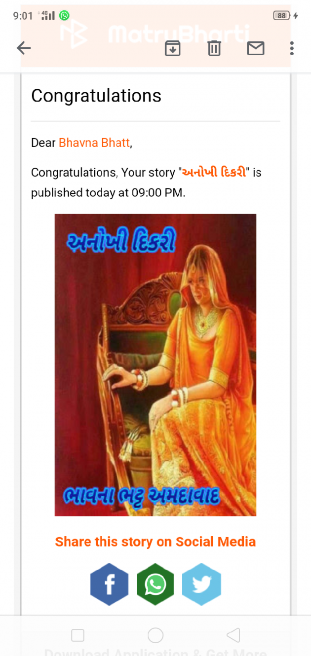 Gujarati Book-Review by Bhavna Bhatt : 111371301