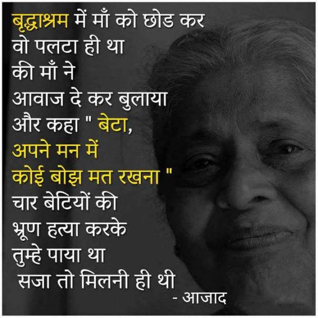 Hindi Blog by संजय कुमार दवे : 111371349