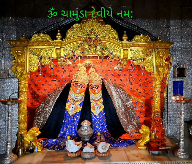 Gujarati Religious by Jagdish Manilal Rajpara : 111371355