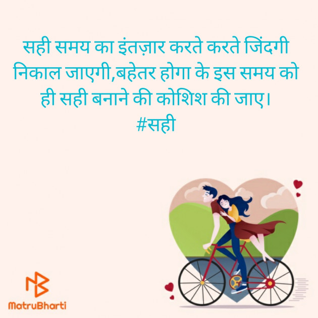 Hindi Motivational by અમી વ્યાસ : 111371432