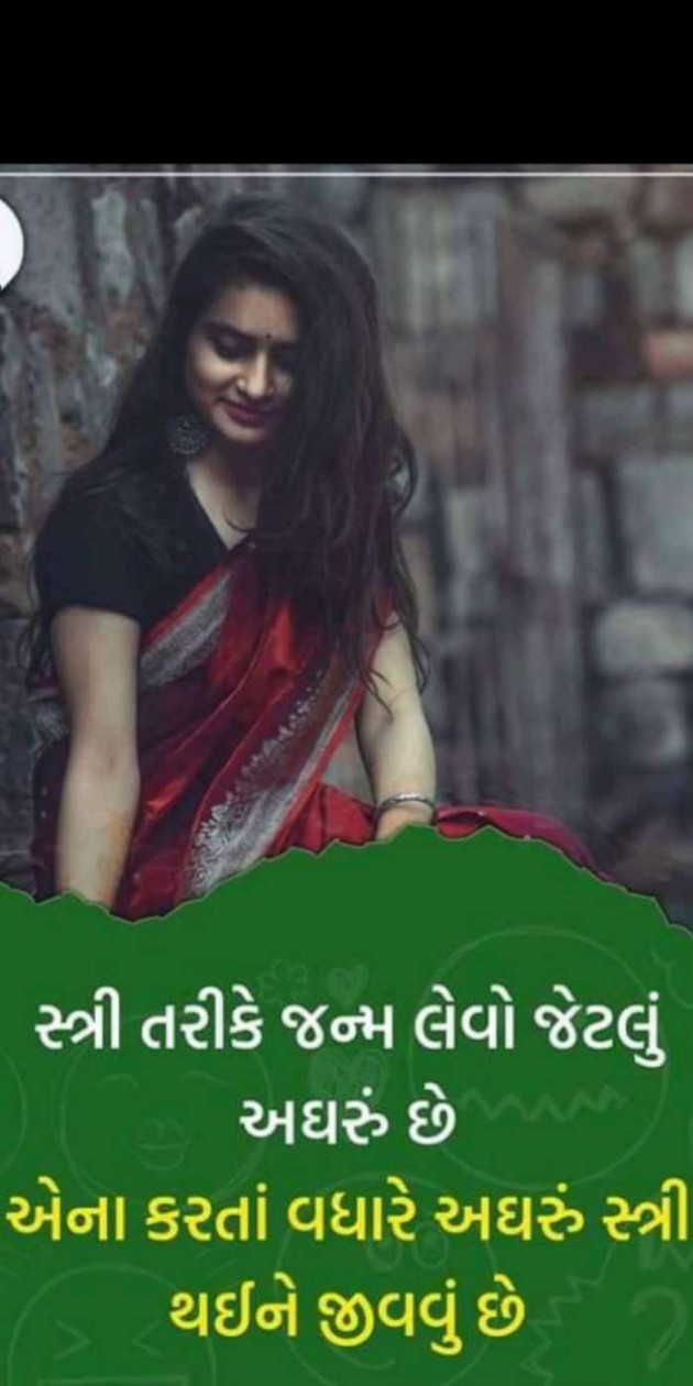 Hindi Thought by Heema Joshi : 111371530