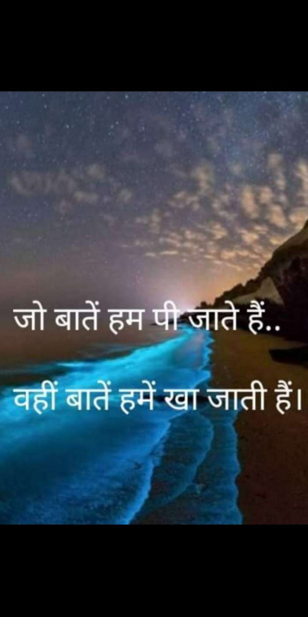 Hindi Thought by Heema Joshi : 111371533