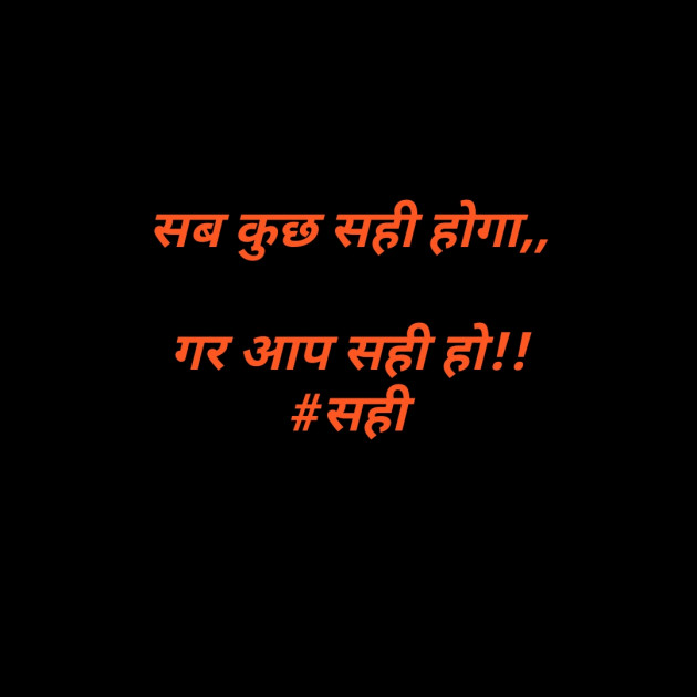 Hindi Whatsapp-Status by D S Dipu શબ્દો નો સાથ : 111371611