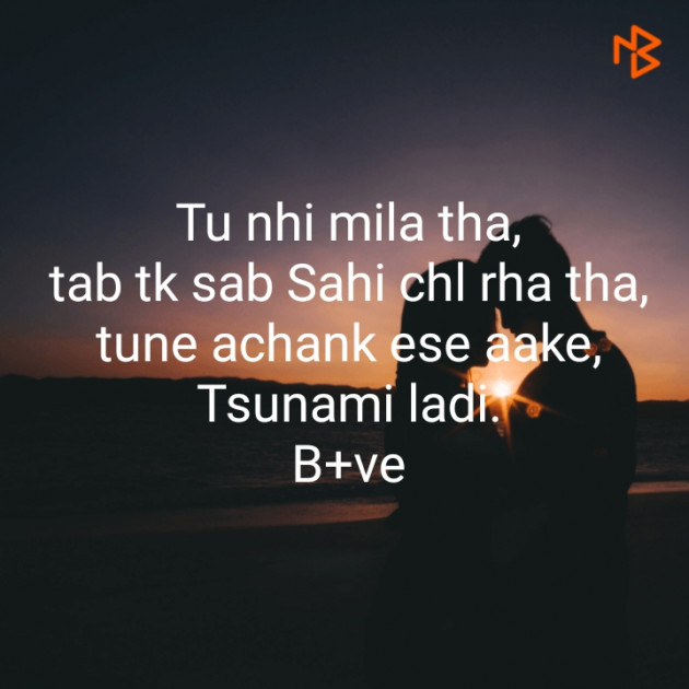 Hindi Blog by Krishna : 111371724