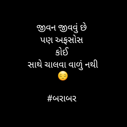 Post by Yash Thakor on 23-Mar-2020 10:47am