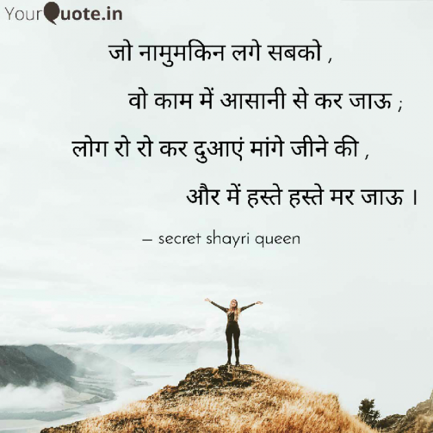 English Motivational by Secret Shayri queen : 111371862