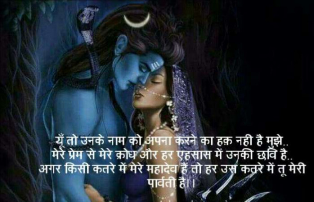 Hindi Blog by Rathod Ranjan : 111371923