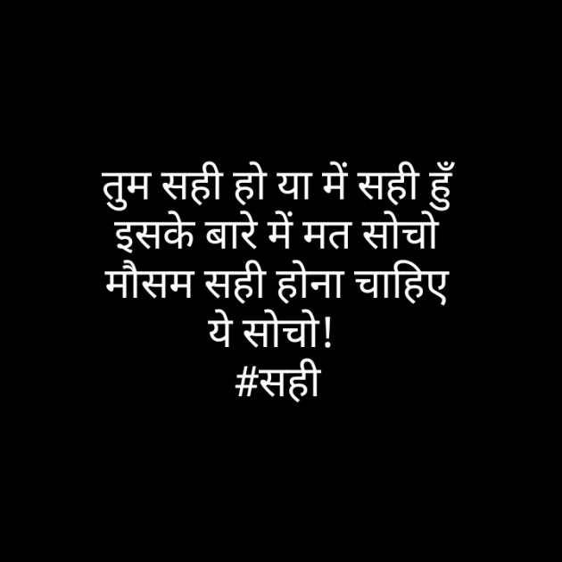 Hindi Shayri by Pandya Ravi : 111371931