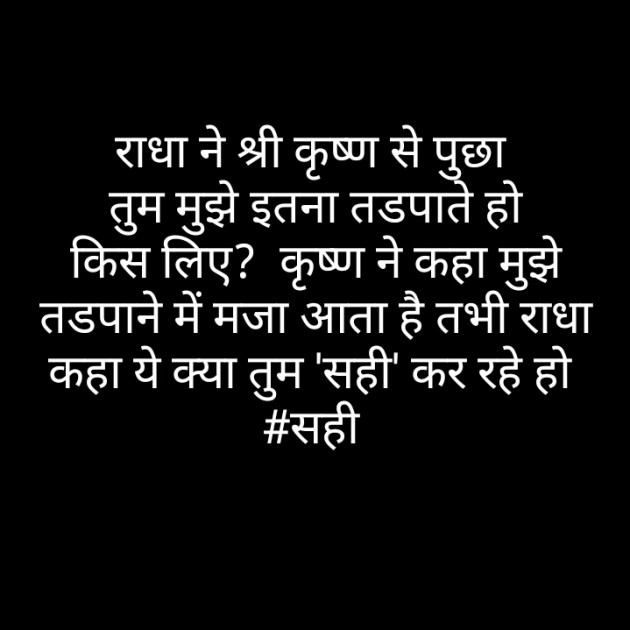 Hindi Thought by Pandya Ravi : 111371934