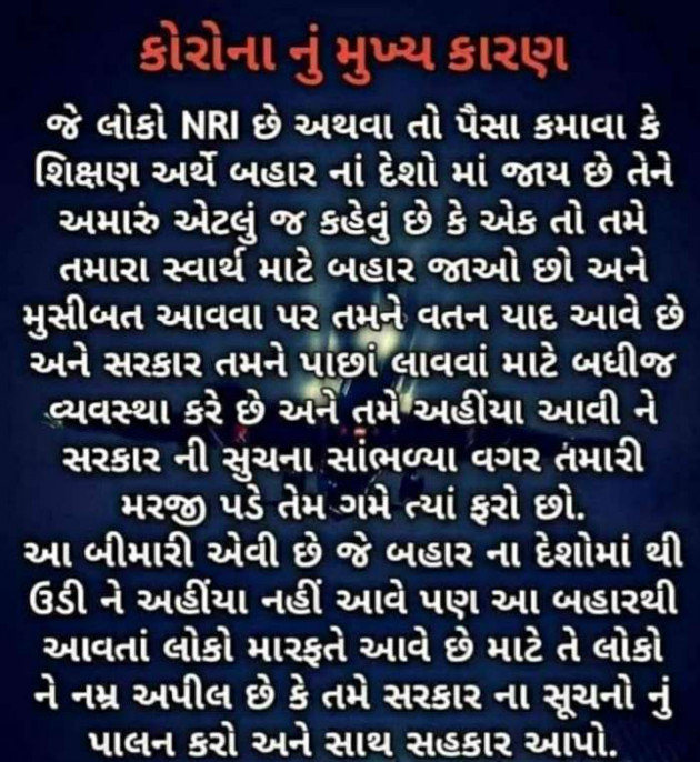 Gujarati News by Harshad Patel : 111371967