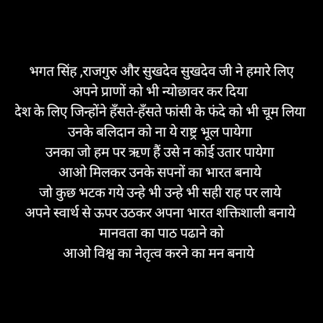 Hindi Motivational by मनोज बैंसला : 111371989