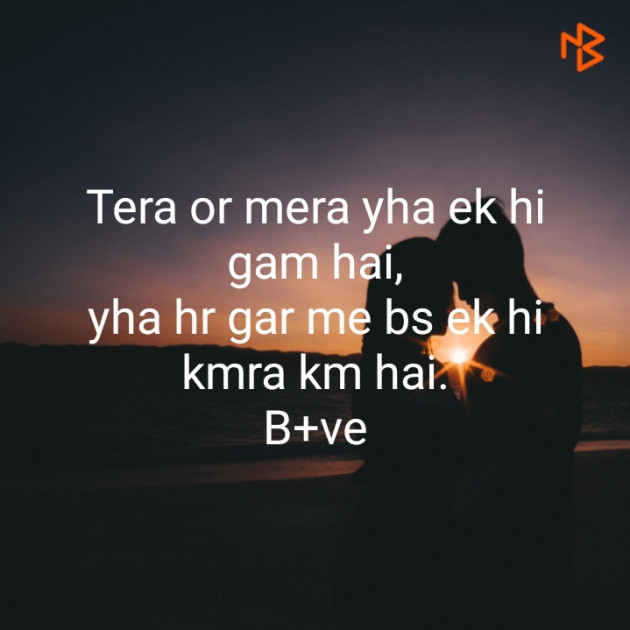 Hindi Blog by Krishna : 111372014