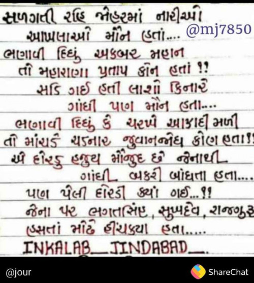 Post by માહી ની ડાયરી on 23-Mar-2020 04:58pm