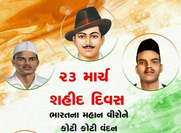 Hindi Blog by Shree...Ripal Vyas : 111372124