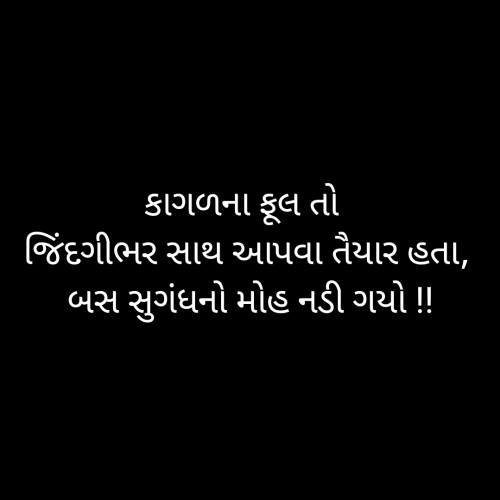 Post by Dr Ashwin on 23-Mar-2020 08:37pm