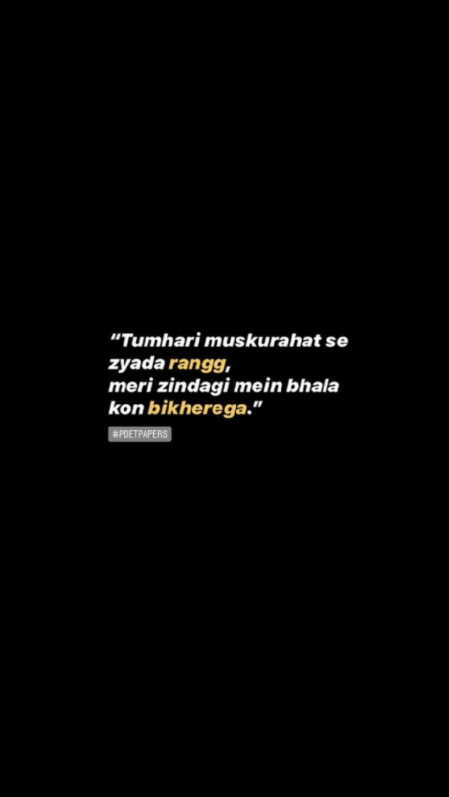 Hindi Blog by Dnehad : 111372226