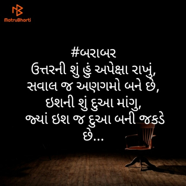 Gujarati Blog by Vaishali Bhoi : 111372242