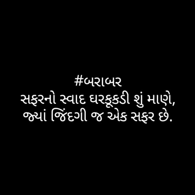 Gujarati Blog by Vaishali Bhoi : 111372281